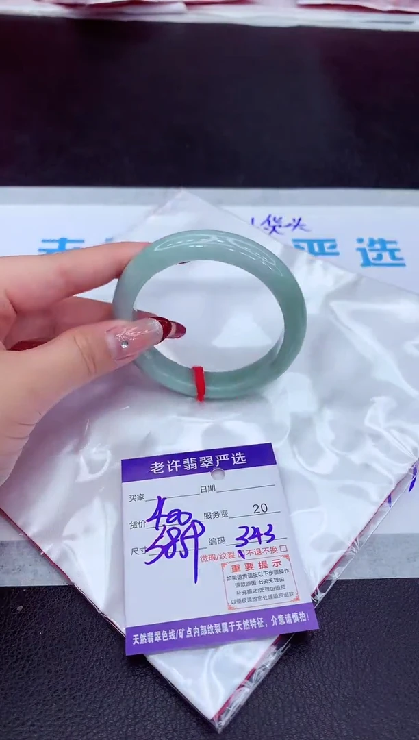 【闪购商品】翡翠手镯未镶嵌11111111