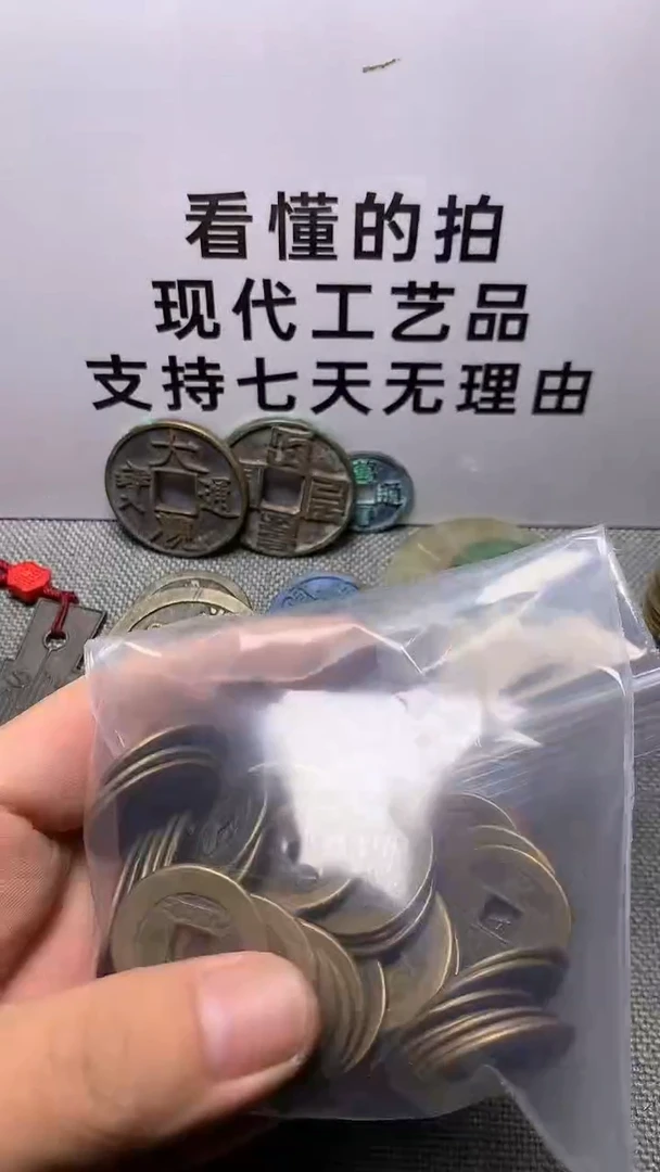 微**过现代工艺品钱币文创