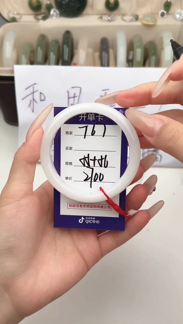 未镶嵌手镯和田玉微色差T67