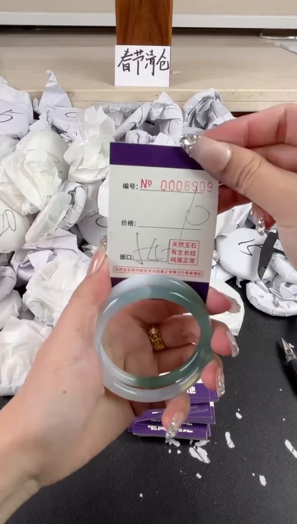 【闪购商品】玛瑙/玉髓手镯未镶嵌8909