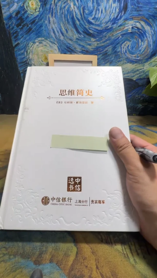 杯**茶永威书社下单链接