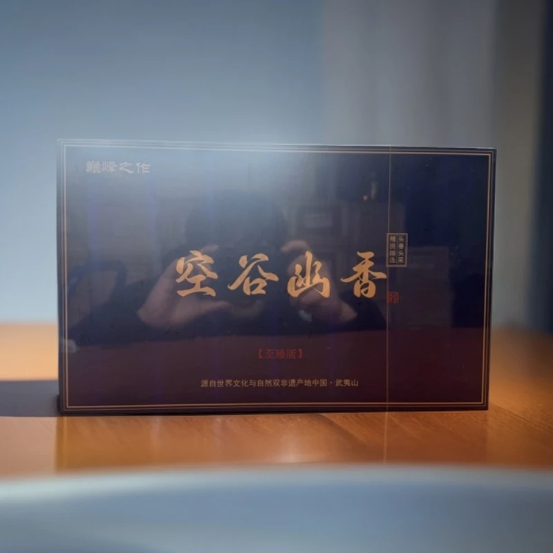 好茶分享 空谷幽香 9克x30泡