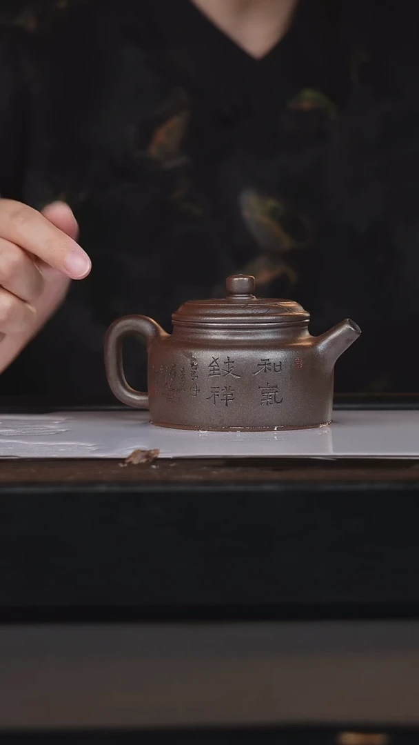 茶壶紫砂韩惠琴德钟柴烧刻字200cc