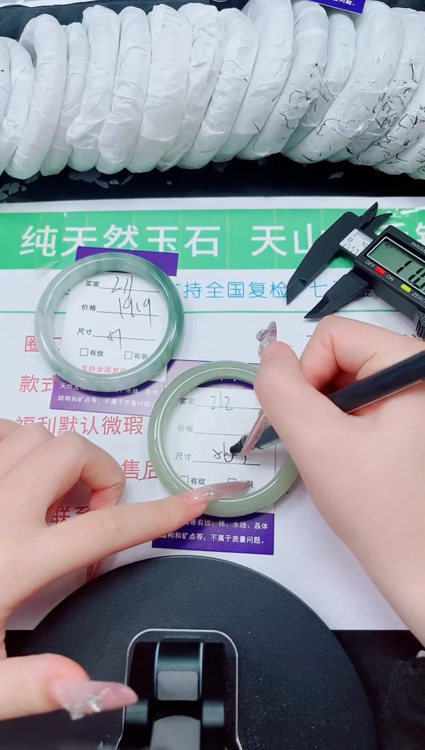 未镶嵌手镯石英质玉212-55/56