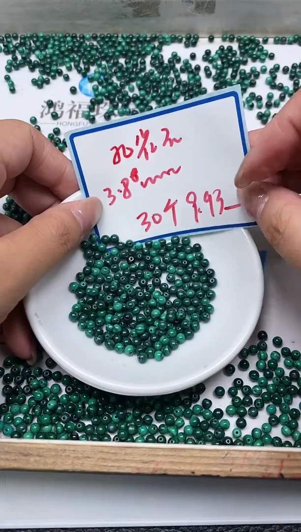 孔雀石未镶嵌散珠D541 孔雀石3+mm30个9.9元