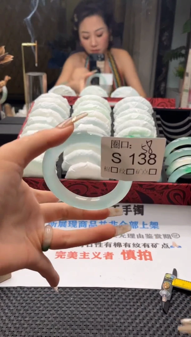 _**博闪购链接一物一拍以截图为准S138