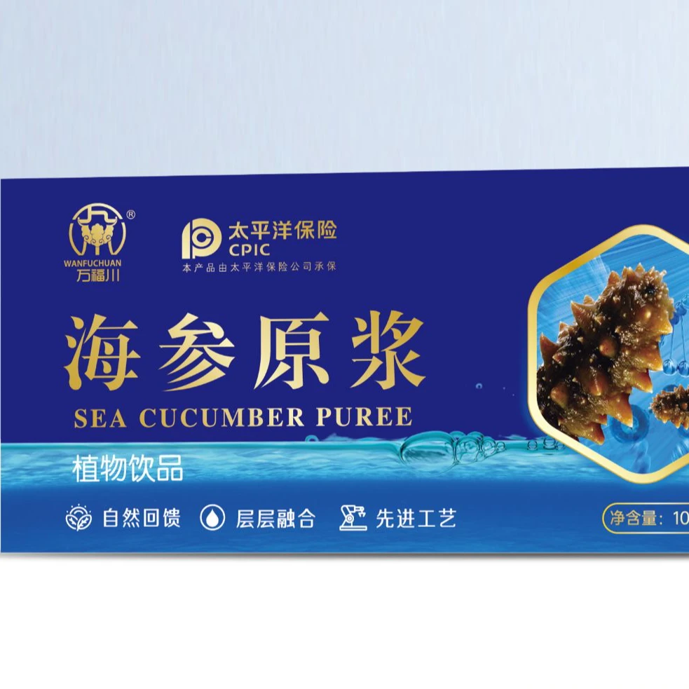 海参原浆植物饮品