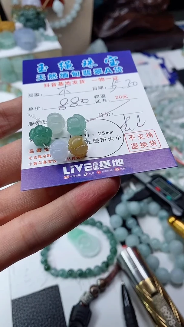 定制翡翠未镶嵌莲花珠