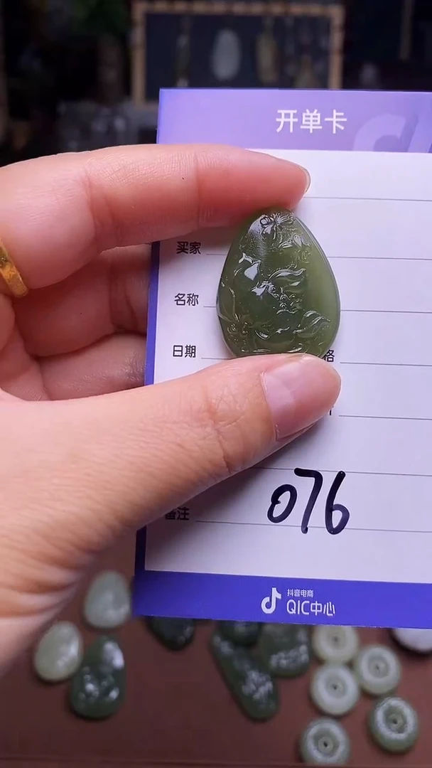 未镶嵌和田玉挂件