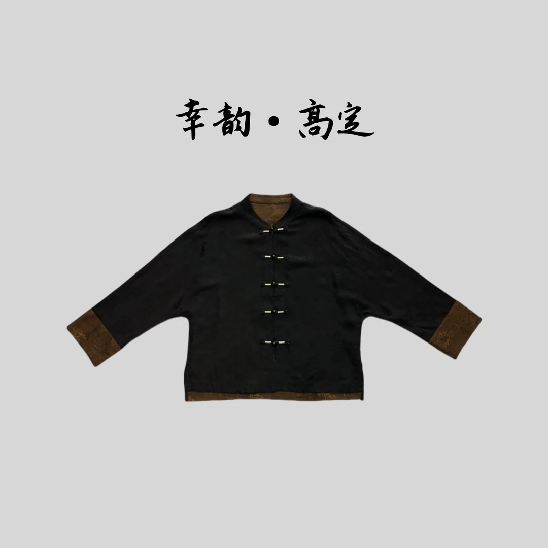【墨染】高定夏季新款新中式国风提花盘扣外套遮肉显瘦开衫上衣女装