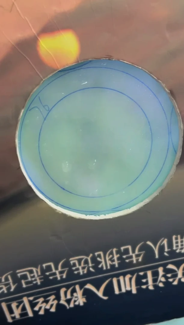 未镶嵌手镯定制翡翠y***yDDJ48955