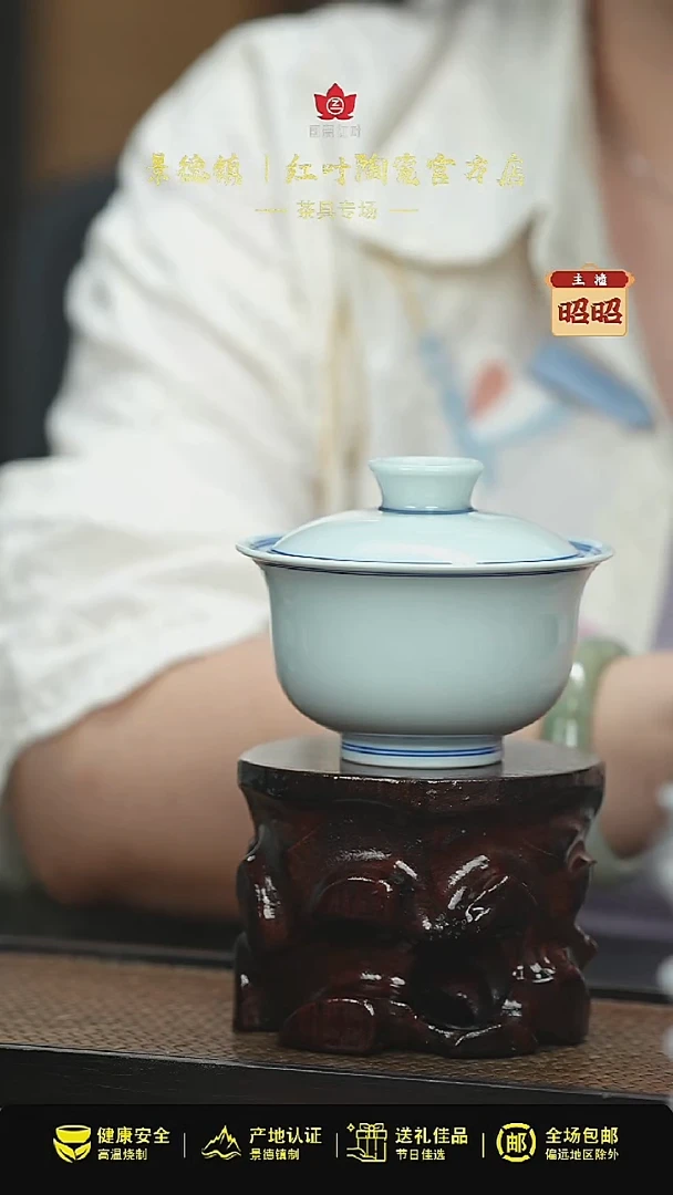 (红叶手作)两才撇口元宝盖碗-白胎打窟