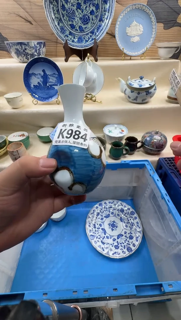 瓷片开**艺         K984