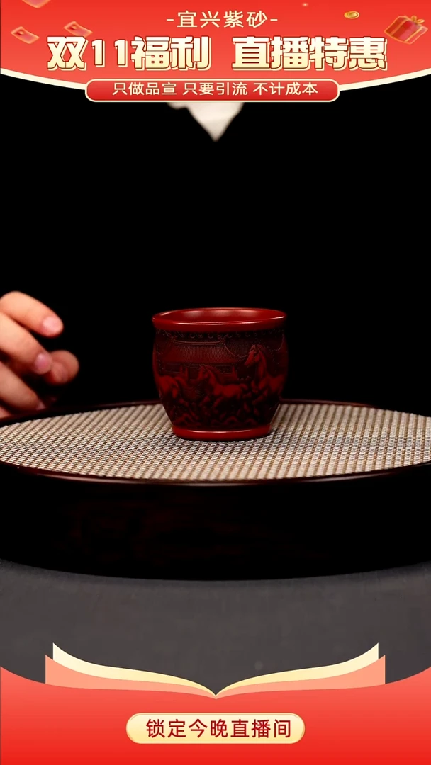 茶壶紫砂大红袍 八骏杯