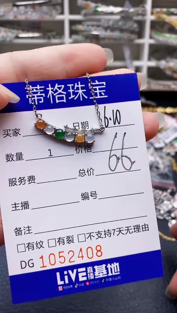 翡翠戒指银S925镶嵌2408