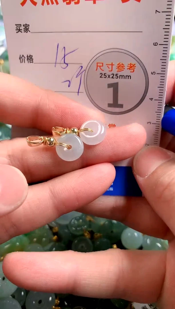 【闪购商品】翡翠颈饰未镶嵌14009416