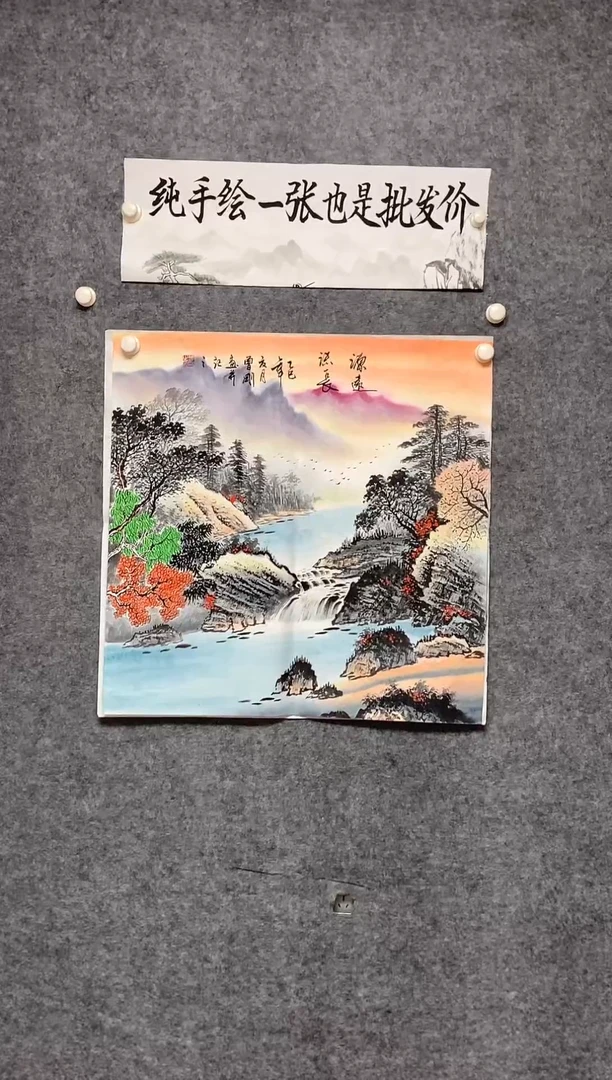 国画源远流长纯手绘画作尺寸68*68