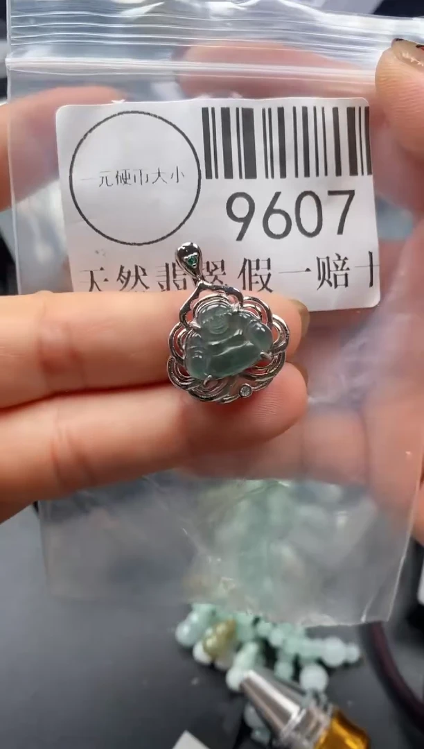 吊坠(不含链)未镶嵌翡翠9607