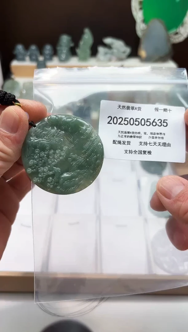 翡翠未镶嵌颈饰闪购商品8号店2002500050029