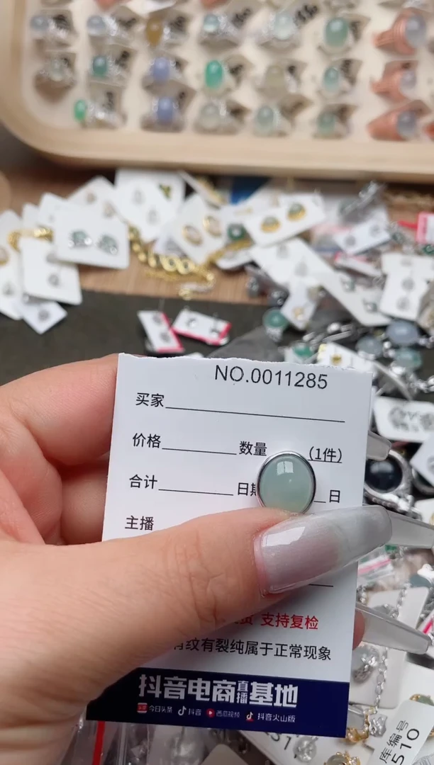 【闪购商品】翡翠戒指银S925镶嵌、