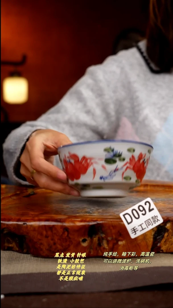 其他D092陶然集器瓷器