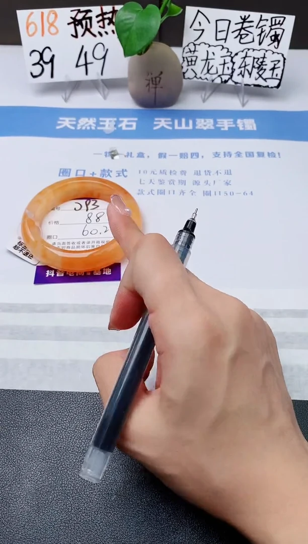 石英质玉手镯未镶嵌j93-H2