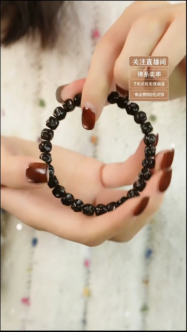 手串猴头核桃椰蒂奶酪