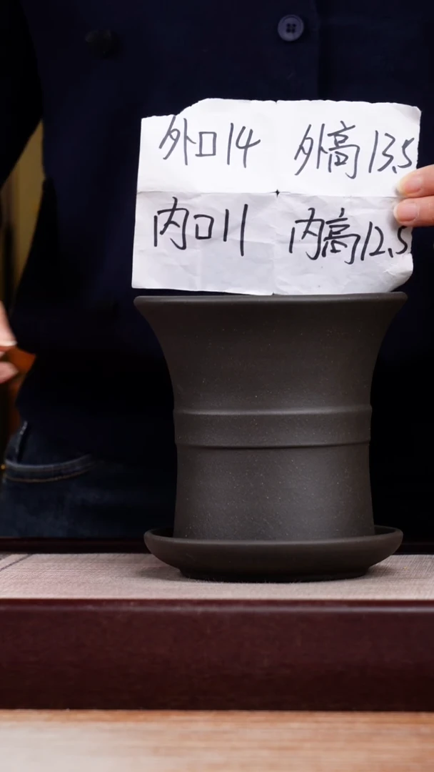 紫砂花盆黑泥迷你中带小喇叭一只带色差托盘