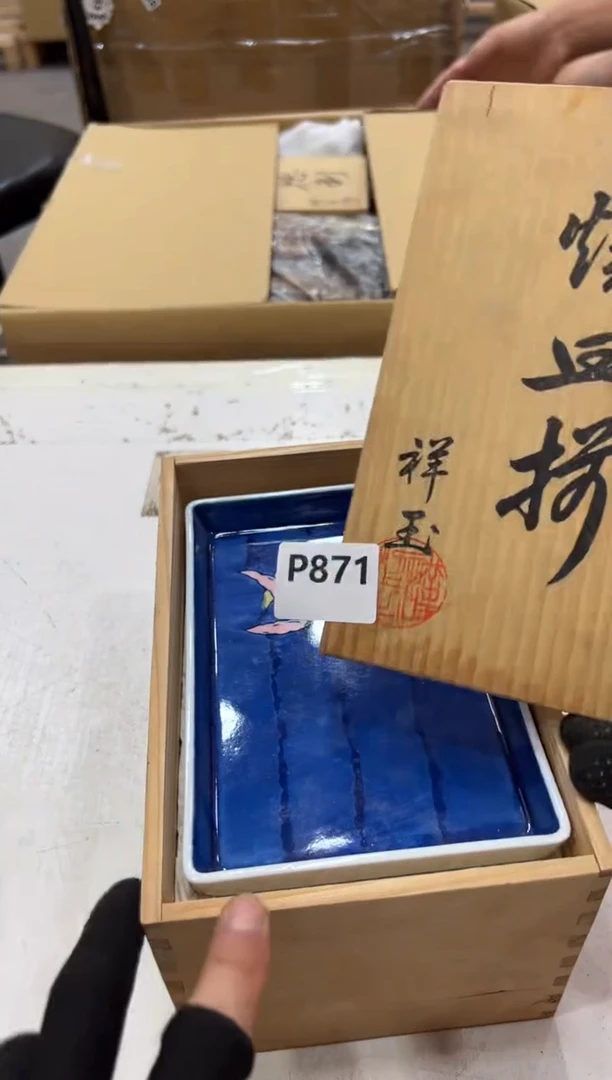瓷片风**人871中古商品，谨慎参拍