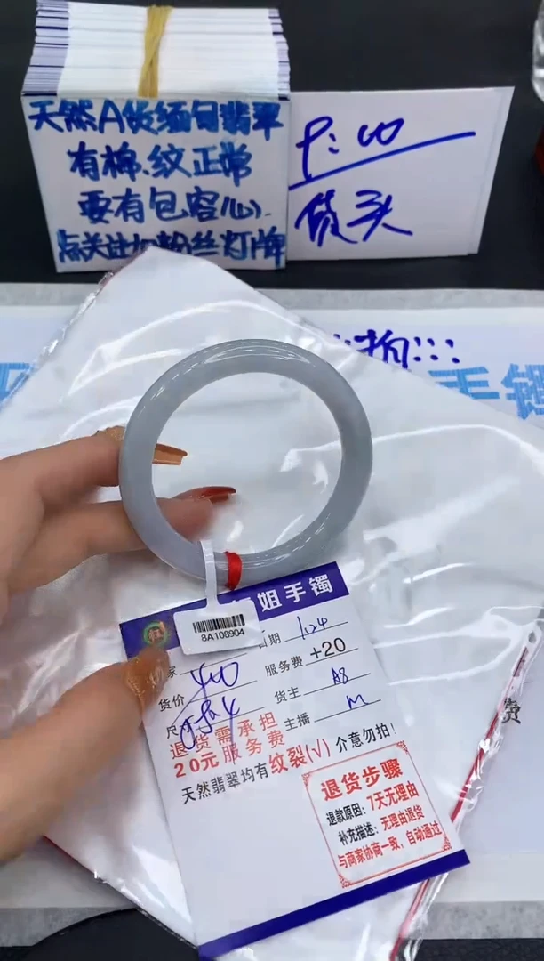 【闪购商品】翡翠手镯未镶嵌111111111