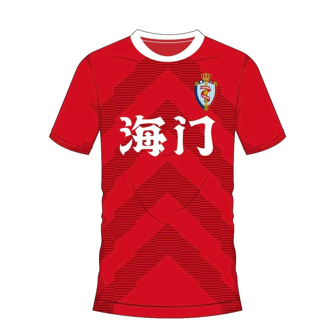 珂缔缘中乙联赛球迷服