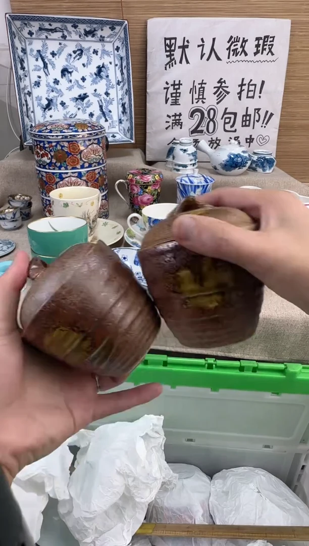 瓷片读****年陶瓷陶瓷陶瓷