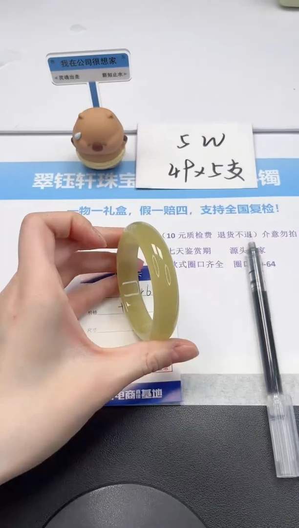 【闪购商品】石英质玉手镯未镶嵌V146-56