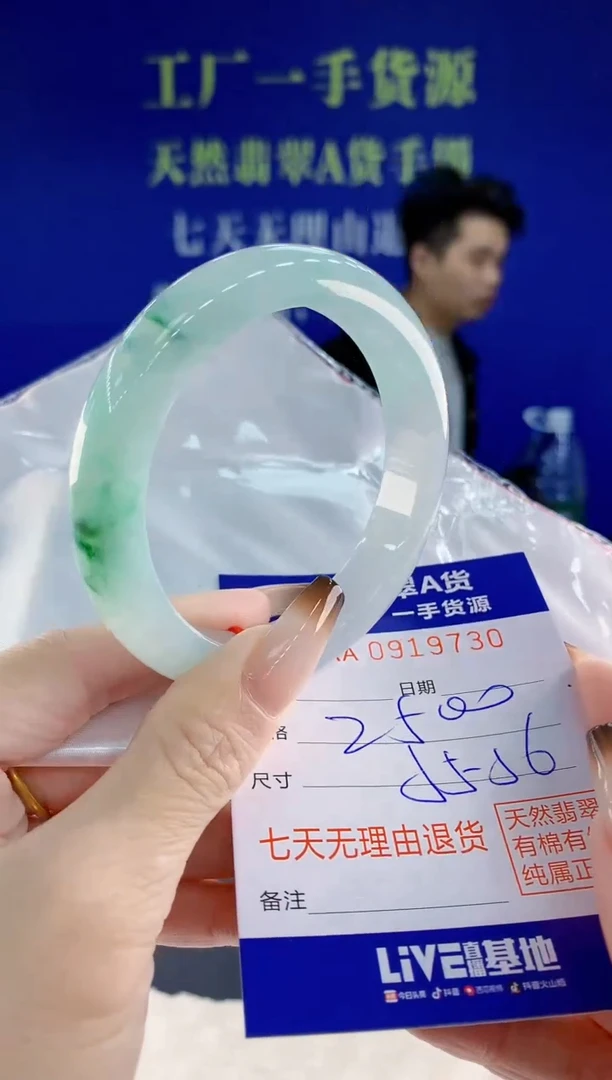 未镶嵌手镯翡翠30天然翡翠A货