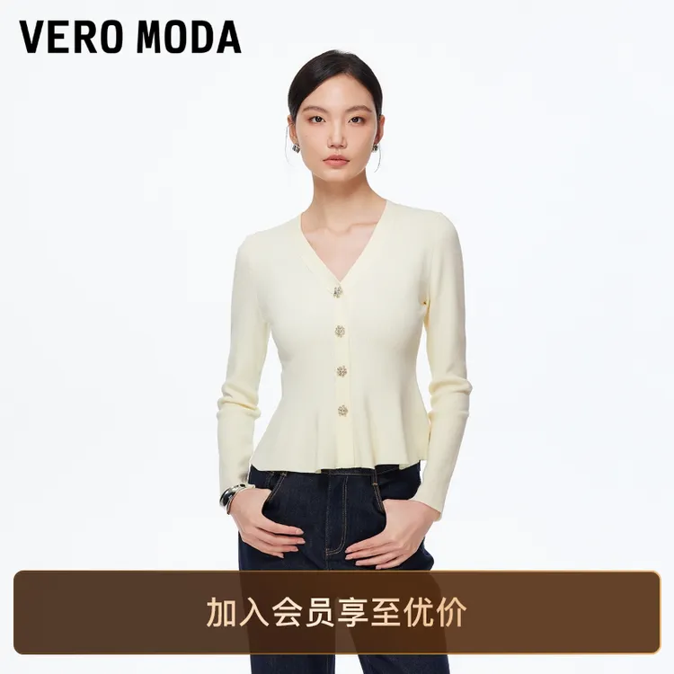 Vero Moda针织衫2025冬季新款荷叶边下摆纯色收腰修身小众高级感