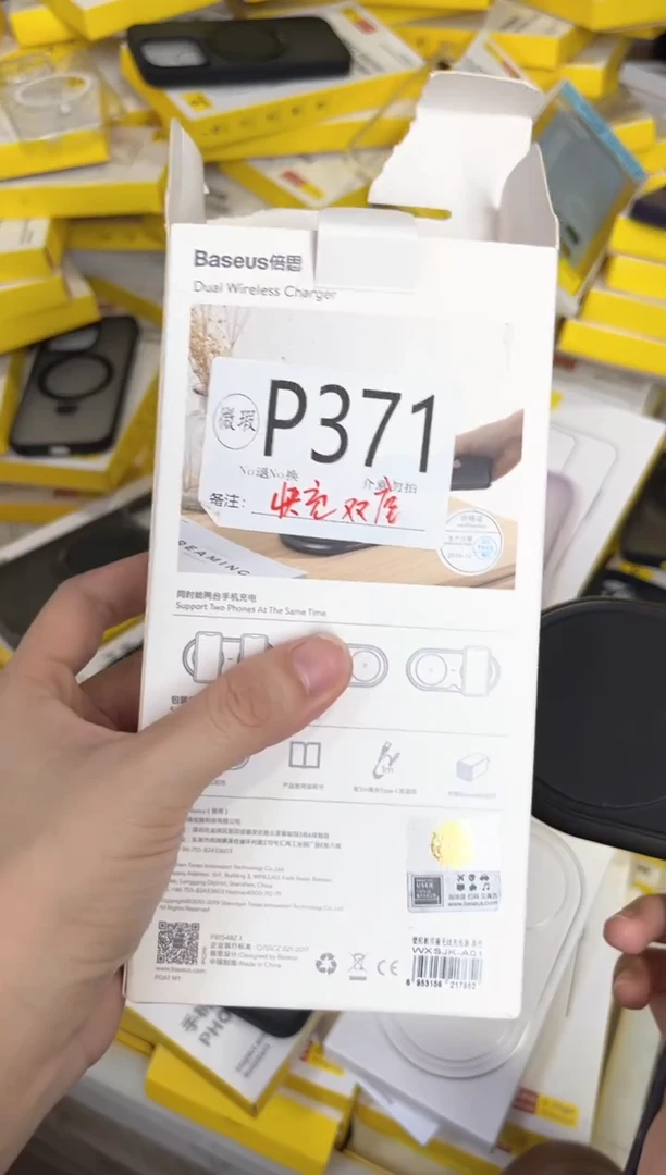 P371 倍思原装正品 根据讲解下单对应编码  不支持备注