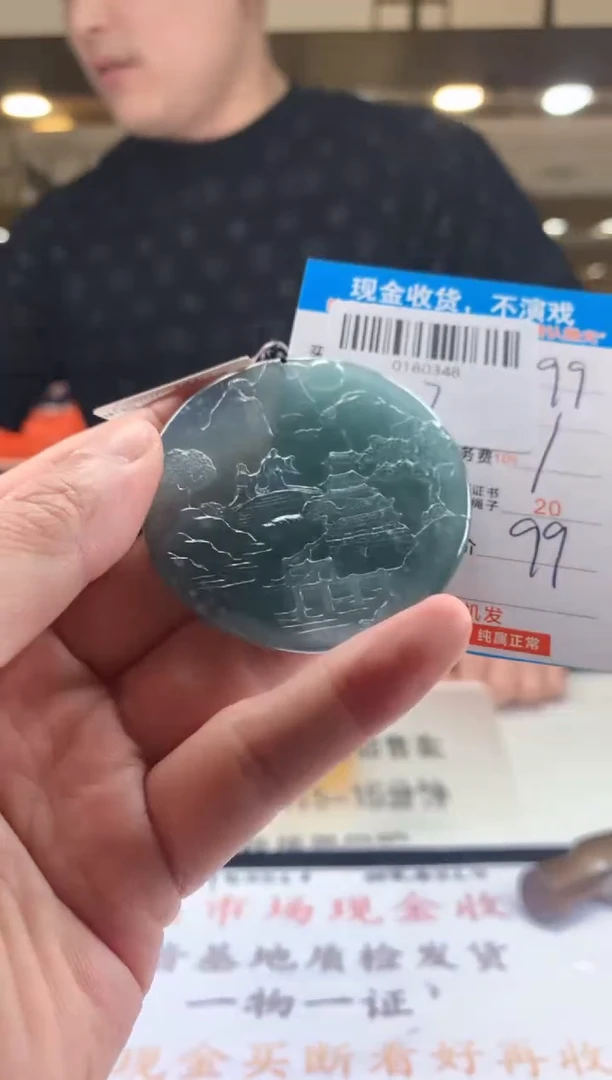 颈饰未镶嵌翡翠天然翡翠A货拍一发一