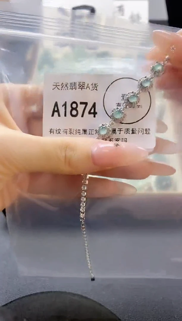 吊坠(赠链)未镶嵌翡翠天然翡翠A货