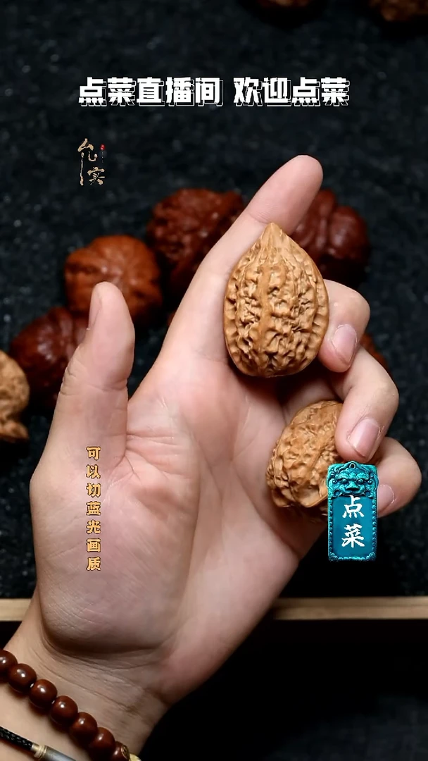 把件文玩核桃做****鹏沈阳鸡心