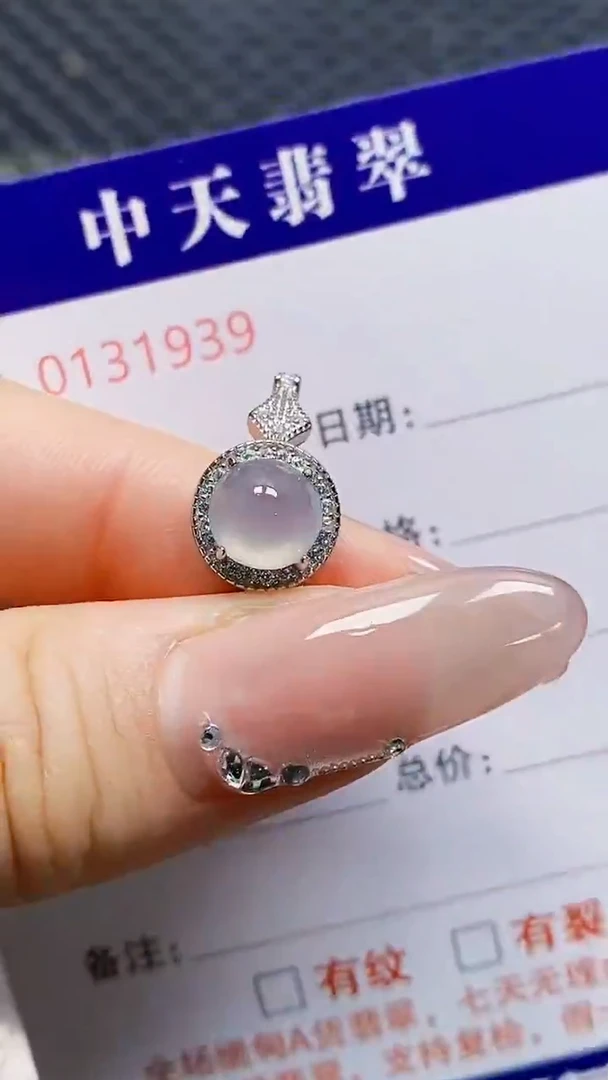 银S925镶嵌戒指翡翠1939