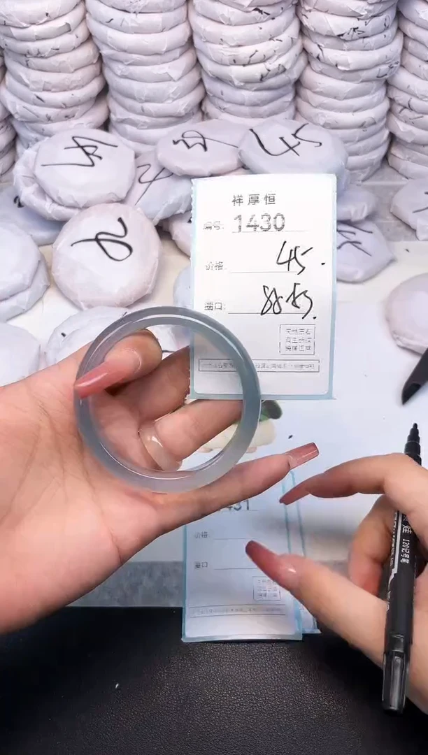 玛瑙/玉髓手镯未镶嵌1430