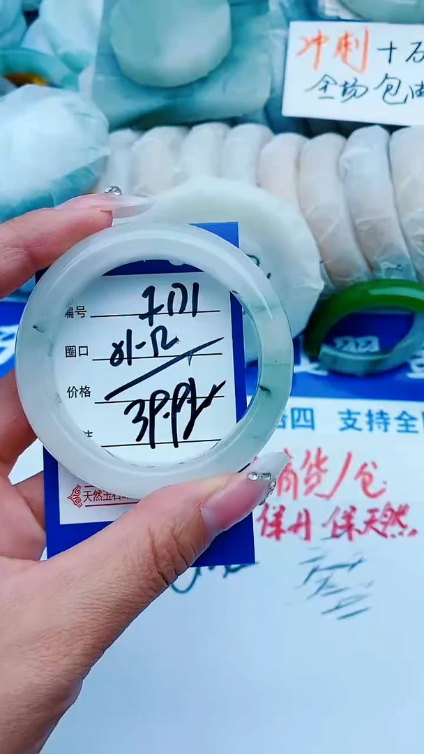 石英质玉手镯未镶嵌F171+51-52