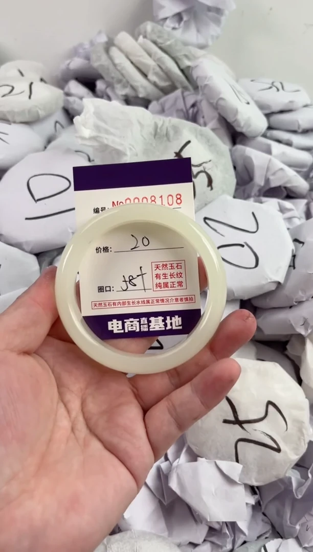 【闪购商品】玛瑙/玉髓手镯未镶嵌8108