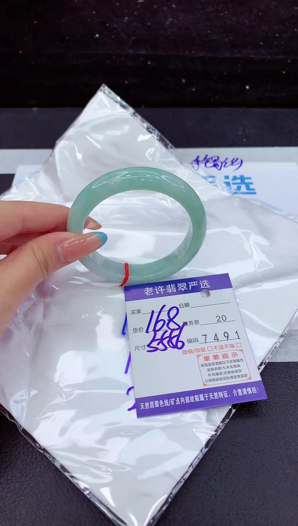 翡翠手镯未镶嵌1