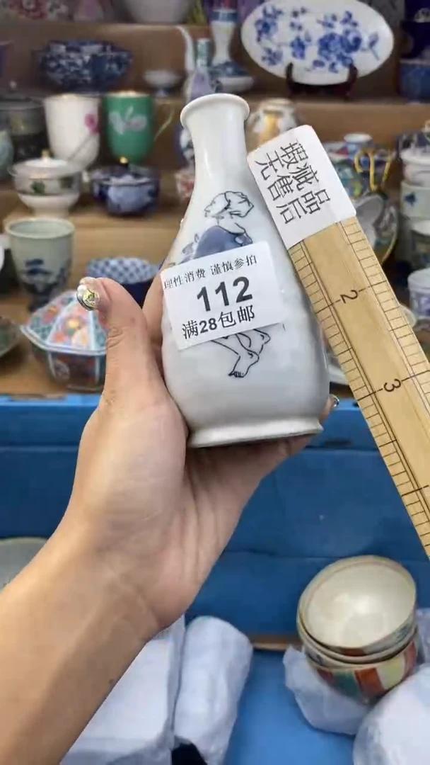 【闪购商品】杯瓷色工艺品品品品112