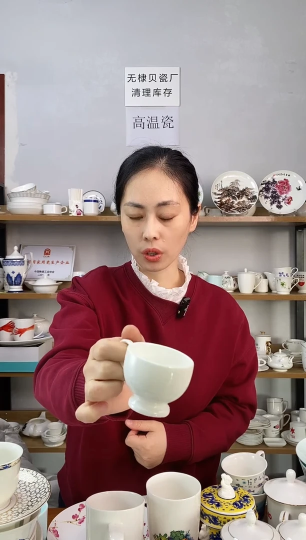 直播间带把小茶杯纯白韩标四个