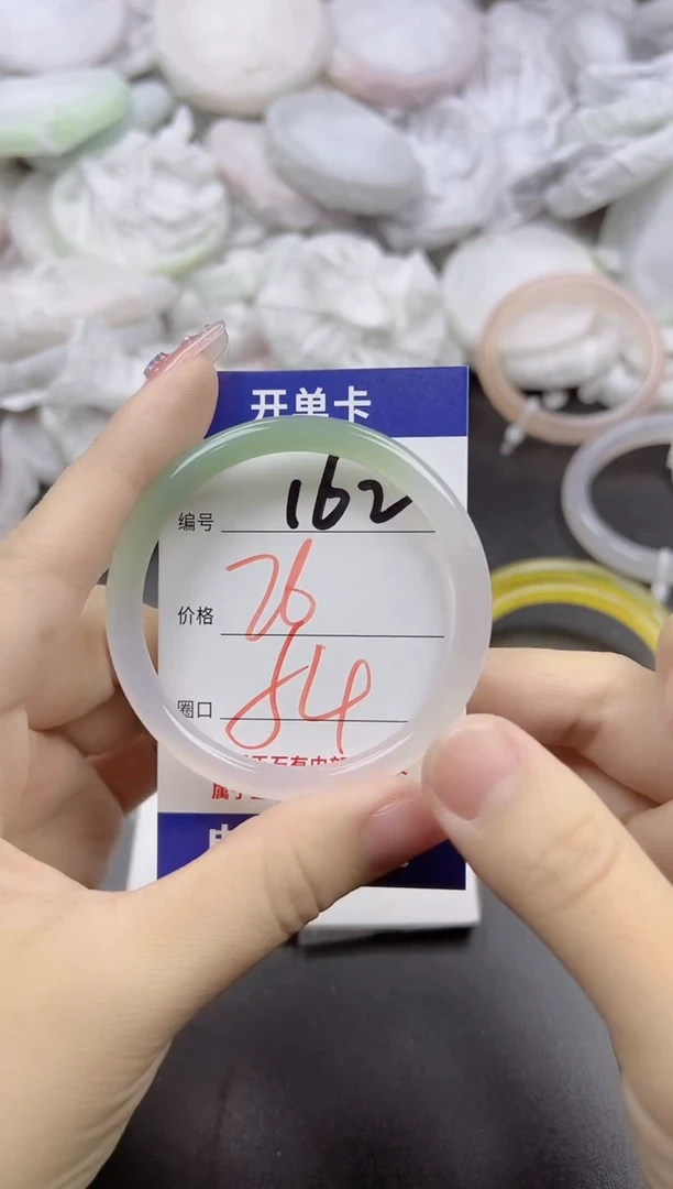 玛瑙/玉髓手镯未镶嵌162