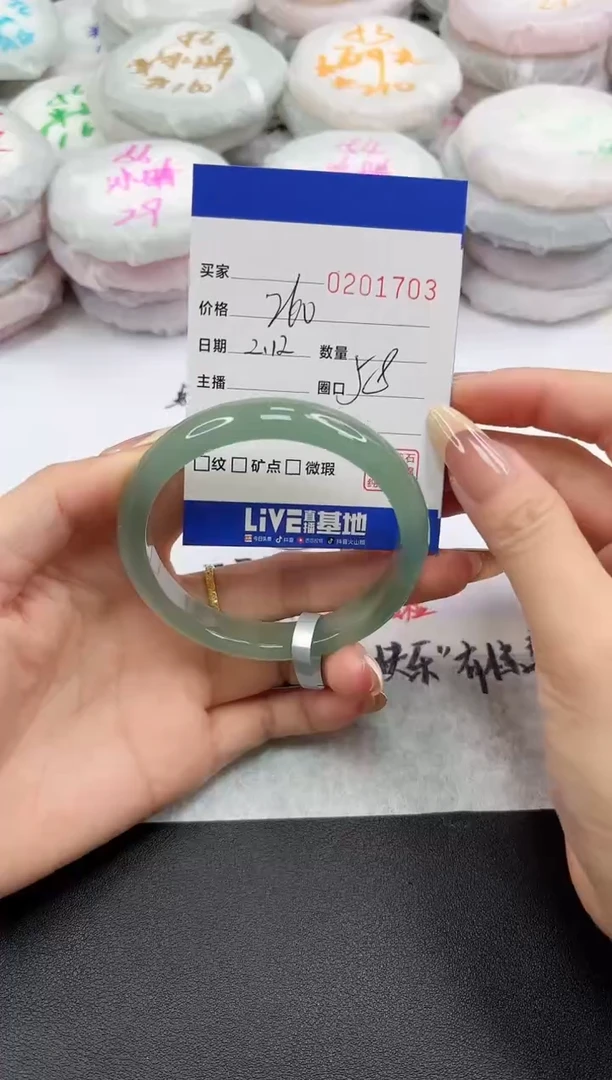 【闪购商品】玛瑙/玉髓手镯未镶嵌1703