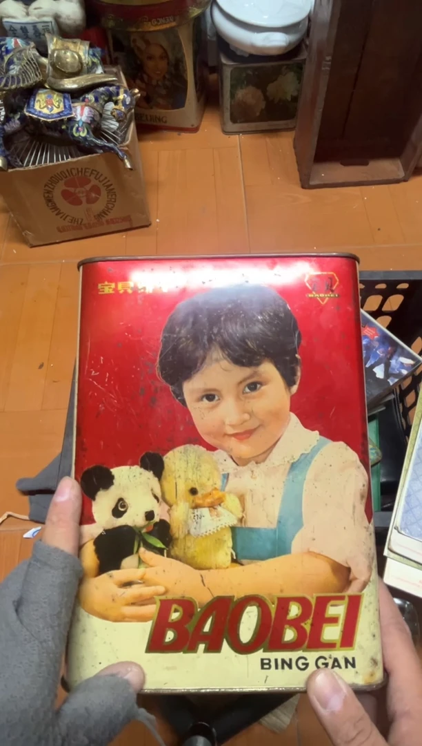 手工艺品琉璃平**乐摆件