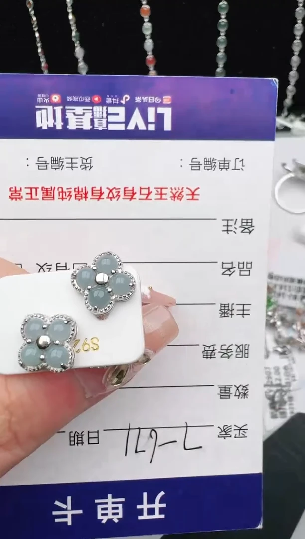 翡翠戒指银S925镶嵌1111